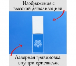Флешка с объёмной лазерной гравировкой "Орден Отечественной войны".