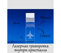 Гравировка во флешке. Изображение самолёта Як-130.